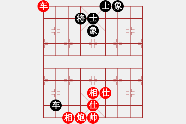 象棋棋譜圖片：車炮士象全巧勝車士象全（3） - 步數(shù)：10 