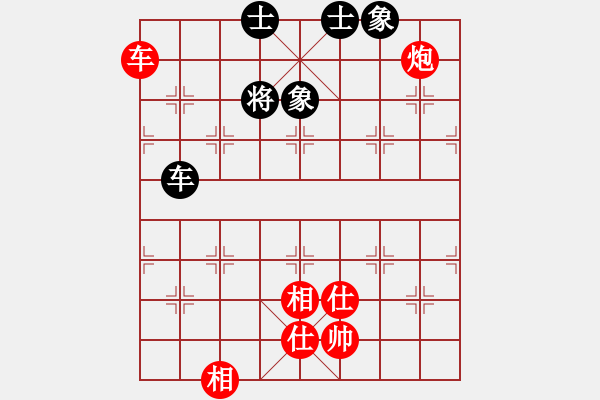 象棋棋譜圖片：車炮士象全巧勝車士象全（3） - 步數(shù)：20 