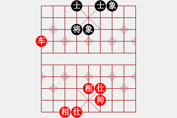 象棋棋譜圖片：車炮士象全巧勝車士象全（3） - 步數(shù)：27 