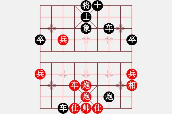 象棋棋譜圖片：中炮急沖中兵對(duì)屏風(fēng)馬分析 - 步數(shù)：60 