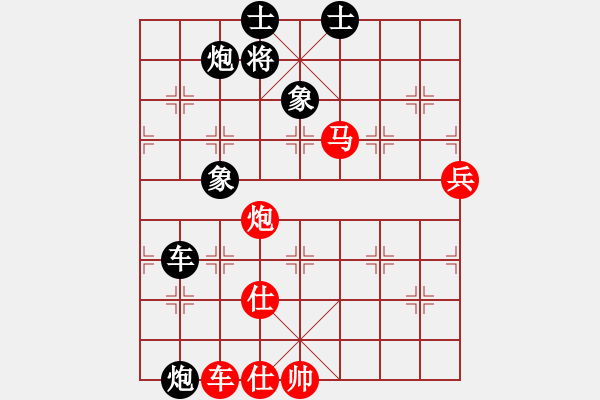 象棋棋譜圖片：王保長下山(8段)-負-貓主席(7段) - 步數(shù)：130 