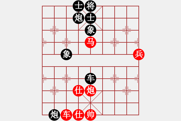 象棋棋譜圖片：王保長下山(8段)-負-貓主席(7段) - 步數(shù)：140 