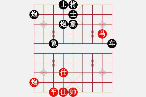 象棋棋譜圖片：王保長下山(8段)-負-貓主席(7段) - 步數(shù)：150 