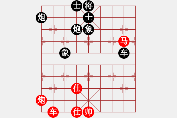 象棋棋譜圖片：王保長下山(8段)-負-貓主席(7段) - 步數(shù)：152 