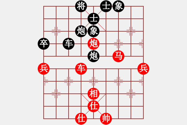 象棋棋譜圖片：王保長下山(8段)-負-貓主席(7段) - 步數(shù)：60 