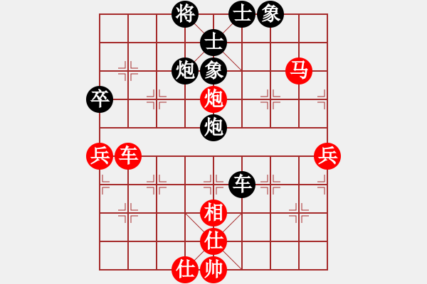 象棋棋譜圖片：王保長下山(8段)-負-貓主席(7段) - 步數(shù)：70 