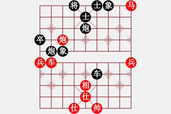 象棋棋譜圖片：王保長下山(8段)-負-貓主席(7段) - 步數(shù)：80 