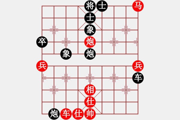 象棋棋譜圖片：王保長下山(8段)-負-貓主席(7段) - 步數(shù)：90 