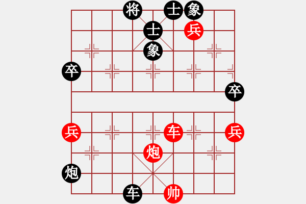 象棋棋谱图片：2023.8.23.12周年赛后胜过宫炮对左中炮 - 步数：110 