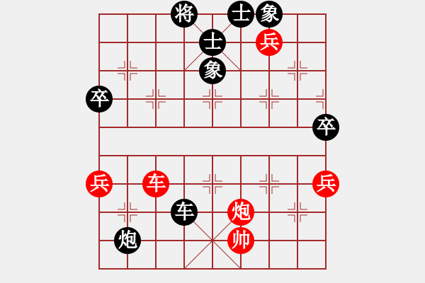 象棋棋谱图片：2023.8.23.12周年赛后胜过宫炮对左中炮 - 步数：120 