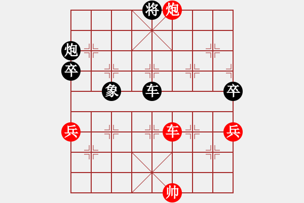 象棋棋谱图片：2023.8.23.12周年赛后胜过宫炮对左中炮 - 步数：154 