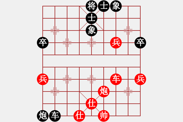 象棋棋谱图片：2023.8.23.12周年赛后胜过宫炮对左中炮 - 步数：80 