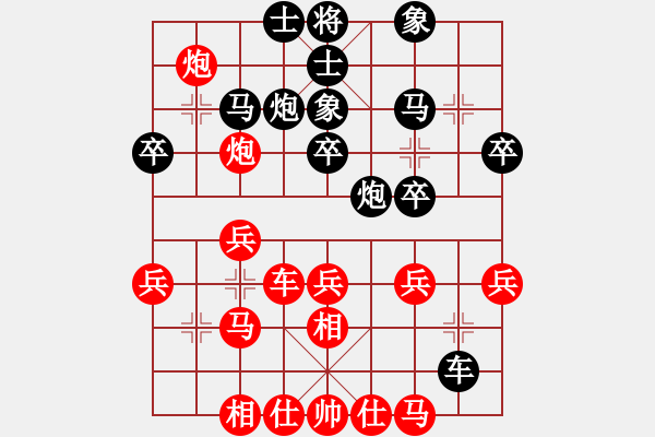 象棋棋谱图片：落月星辰(初级)-胜-醉棋渡河(2级) - 步数：30 