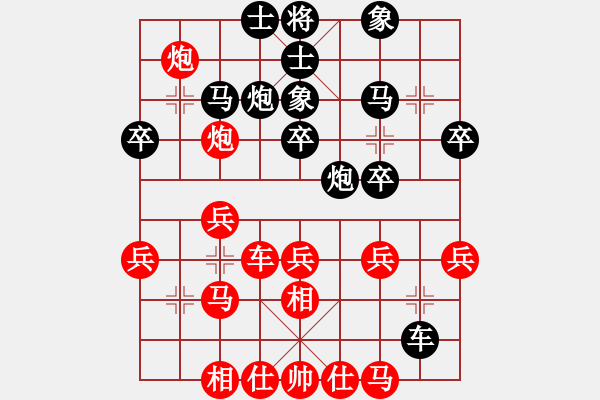 象棋棋譜圖片：落月星辰(初級)-勝-醉棋渡河(2級) - 步數：30 