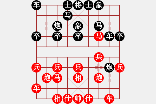 象棋棋譜圖片：贏一盤實在難[紅先勝] -VS- 808jason808[黑] 中炮對左炮封車 - 步數(shù)：20 