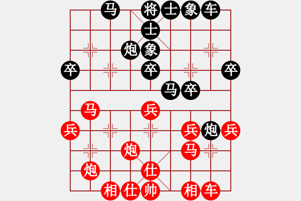 象棋棋譜圖片：廈門第二刀(天帝)-和-楓葉紅滿天(5段) - 步數(shù)：40 