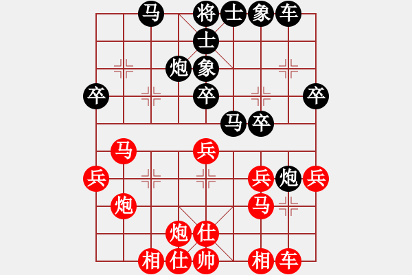 象棋棋譜圖片：廈門第二刀(天帝)-和-楓葉紅滿天(5段) - 步數(shù)：50 