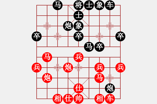 象棋棋譜圖片：廈門第二刀(天帝)-和-楓葉紅滿天(5段) - 步數(shù)：60 