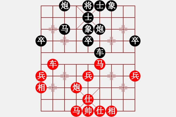 象棋棋譜圖片：何連生     先和 李來群     - 步數(shù)：40 