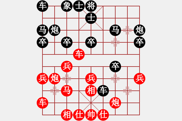 象棋棋譜圖片：小亮-勝-QQ棋友(順炮橫車對(duì)直車) - 步數(shù)：30 