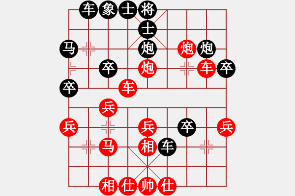 象棋棋譜圖片：小亮-勝-QQ棋友(順炮橫車對(duì)直車) - 步數(shù)：40 