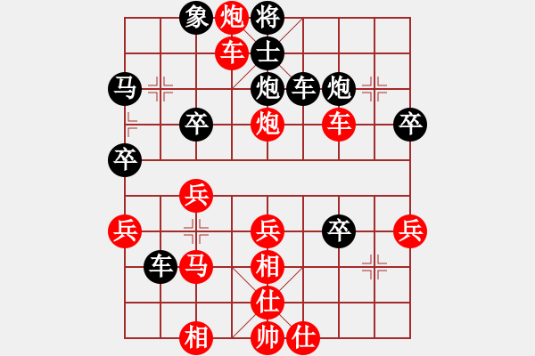 象棋棋譜圖片：小亮-勝-QQ棋友(順炮橫車對(duì)直車) - 步數(shù)：50 