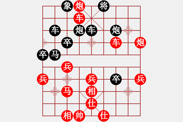 象棋棋譜圖片：小亮-勝-QQ棋友(順炮橫車對(duì)直車) - 步數(shù)：60 