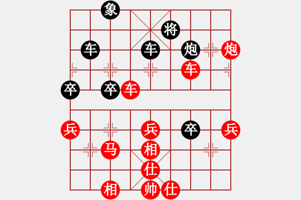 象棋棋譜圖片：小亮-勝-QQ棋友(順炮橫車對(duì)直車) - 步數(shù)：70 