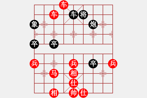 象棋棋譜圖片：小亮-勝-QQ棋友(順炮橫車對(duì)直車) - 步數(shù)：80 