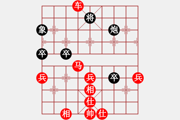 象棋棋譜圖片：小亮-勝-QQ棋友(順炮橫車對(duì)直車) - 步數(shù)：83 