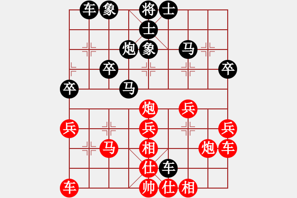 象棋棋譜圖片：神人[2315944697] -VS- 雷欣笛[842706128] - 步數(shù)：30 