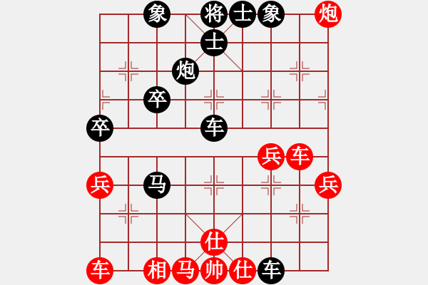 象棋棋譜圖片：神人[2315944697] -VS- 雷欣笛[842706128] - 步數(shù)：50 