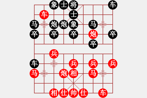 象棋棋譜圖片：bbboy002(3舵)-負(fù)-陳太極(5舵) - 步數(shù)：20 