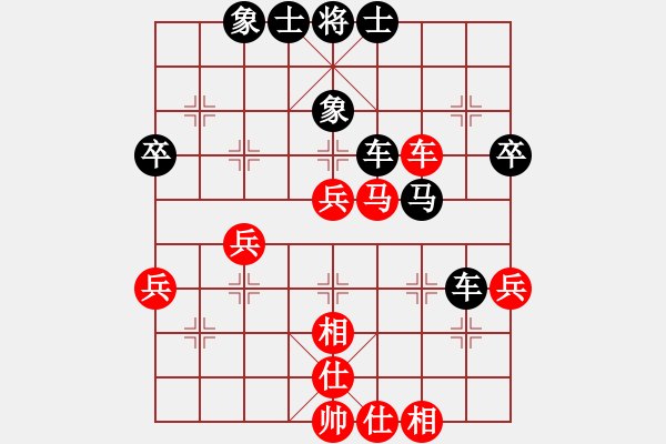 象棋棋譜圖片：仙居-柯漢飛VSyugong選(2015-7-17) - 步數：50 