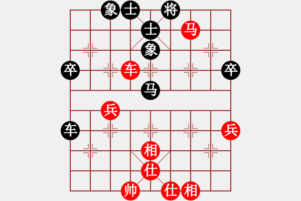 象棋棋譜圖片：仙居-柯漢飛VSyugong選(2015-7-17) - 步數：60 