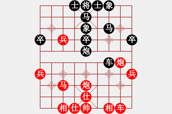 象棋棋譜圖片：品棋游戲人生[紅] -VS- 朝華夕拾1[黑] - 步數(shù)：40 