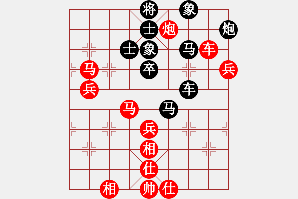 象棋棋譜圖片：逍遙天帝(5r)-勝-象聯(lián)六號(4r) - 步數(shù)：110 