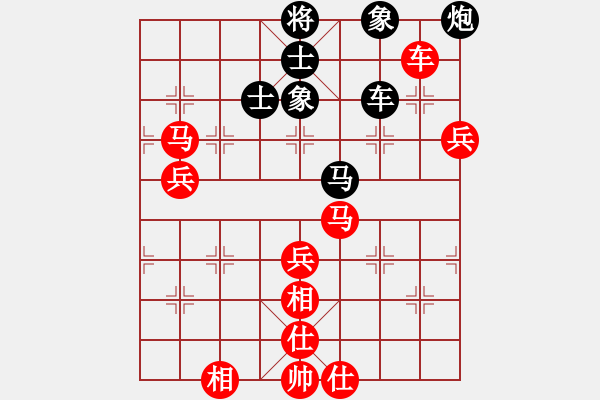 象棋棋譜圖片：逍遙天帝(5r)-勝-象聯(lián)六號(4r) - 步數(shù)：120 