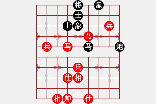 象棋棋譜圖片：逍遙天帝(5r)-勝-象聯(lián)六號(4r) - 步數(shù)：140 