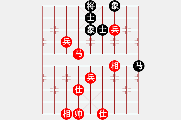 象棋棋譜圖片：逍遙天帝(5r)-勝-象聯(lián)六號(4r) - 步數(shù)：150 