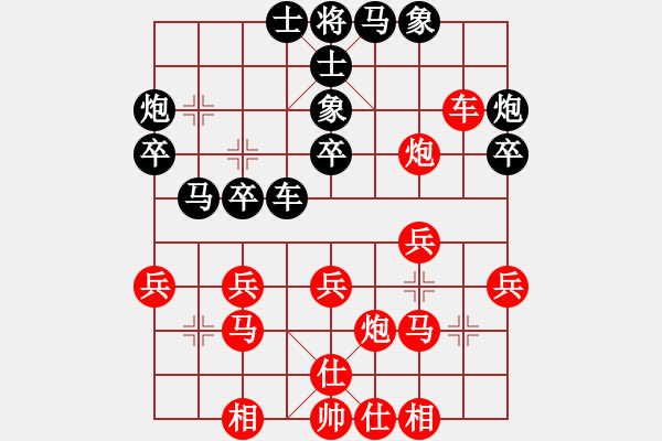 象棋棋譜圖片：逍遙天帝(5r)-勝-象聯(lián)六號(4r) - 步數(shù)：30 