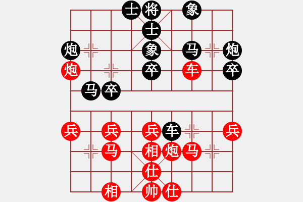 象棋棋譜圖片：逍遙天帝(5r)-勝-象聯(lián)六號(4r) - 步數(shù)：40 