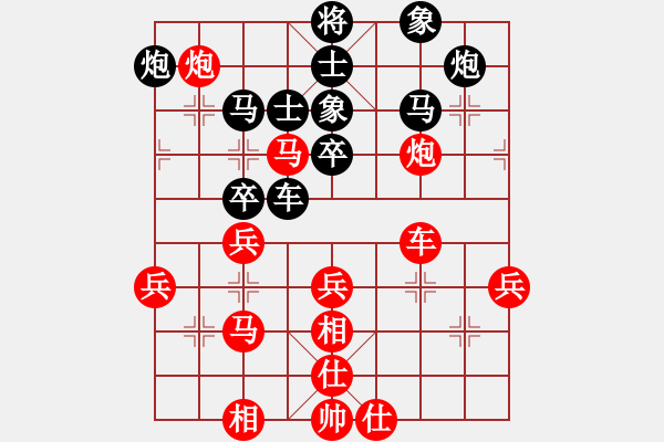 象棋棋譜圖片：逍遙天帝(5r)-勝-象聯(lián)六號(4r) - 步數(shù)：70 