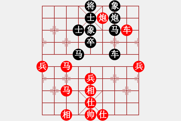 象棋棋譜圖片：逍遙天帝(5r)-勝-象聯(lián)六號(4r) - 步數(shù)：90 