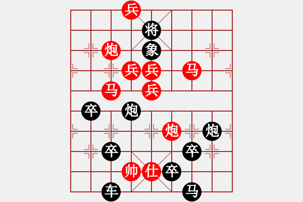 象棋棋譜圖片：全聚德酒（3901）…周平造型 孫達軍擬局 - 步數(shù)：20 