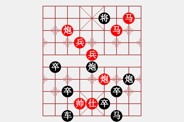 象棋棋譜圖片：全聚德酒（3901）…周平造型 孫達軍擬局 - 步數(shù)：40 