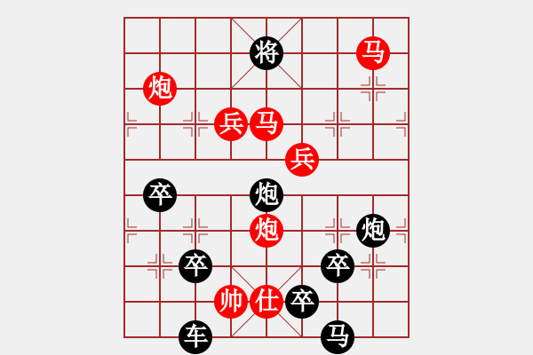 象棋棋譜圖片：全聚德酒（3901）…周平造型 孫達軍擬局 - 步數(shù)：50 