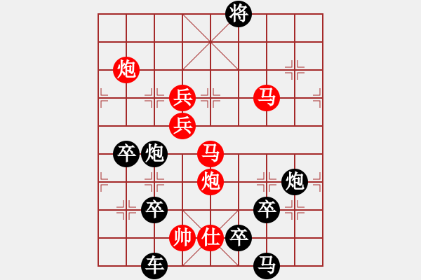 象棋棋譜圖片：全聚德酒（3901）…周平造型 孫達軍擬局 - 步數(shù)：60 