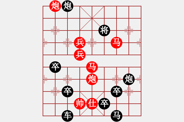 象棋棋譜圖片：全聚德酒（3901）…周平造型 孫達軍擬局 - 步數(shù)：70 