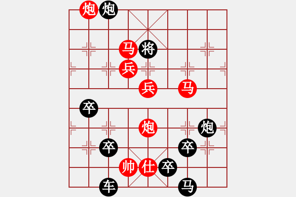 象棋棋譜圖片：全聚德酒（3901）…周平造型 孫達軍擬局 - 步數(shù)：77 